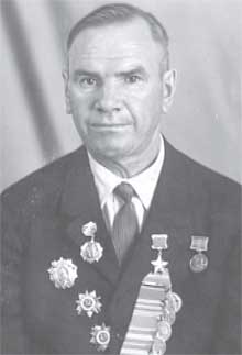 Ермаков Иван Иванович