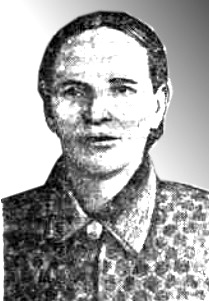 Пяткина Любовь Матвеевна
