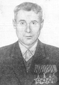 Агафонов Василий Афиногенович