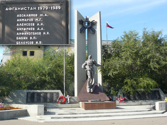 г. Курган, фрагмент памятника