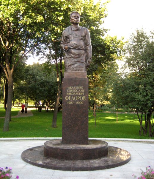 Памятник в Москве (вид 1)