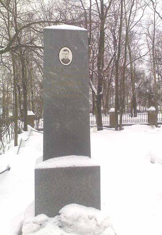 Надгробный памятник (зима)