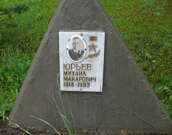 Памятный знак в посёлке Оленино