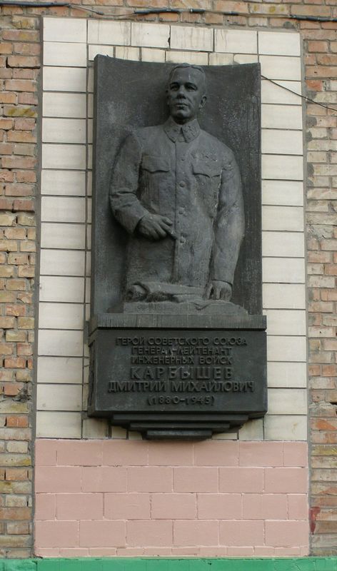Памятный знак в Киеве (1)