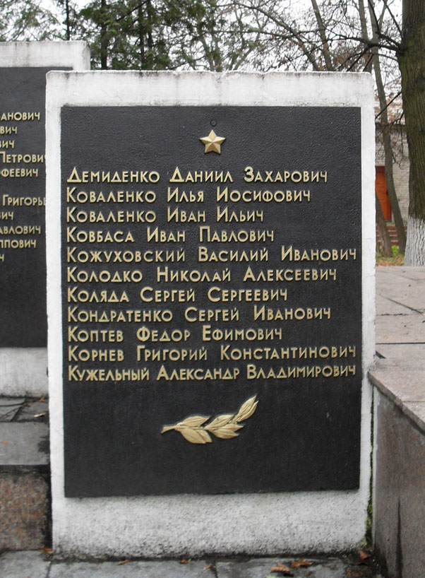 Памятник погибшим работникам завода «Звезда» (стела)