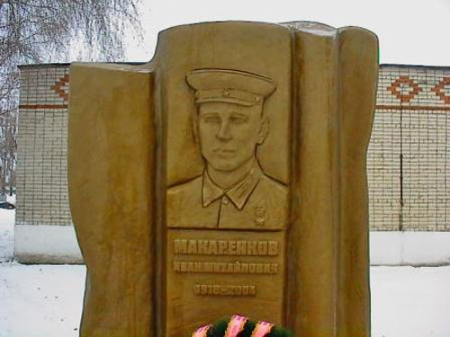 Памятник в с. Ольговка