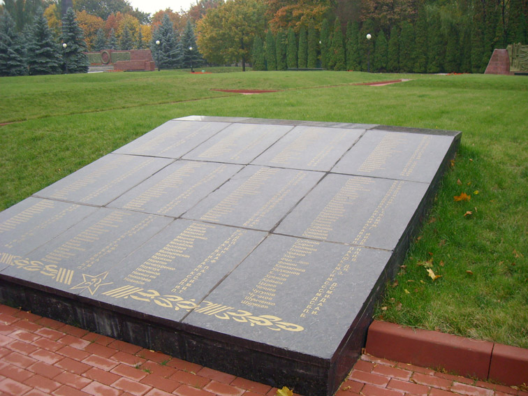 Надгробная плита (общий план)