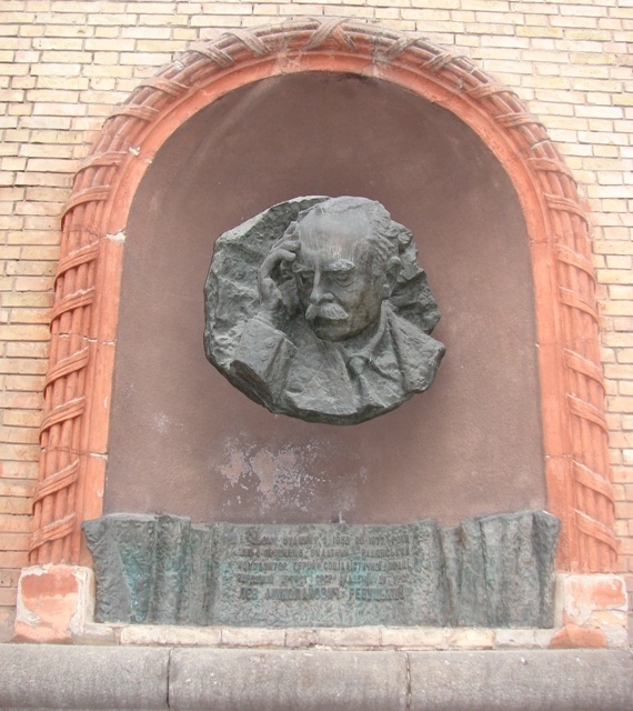 Мемориальная доска в Киеве