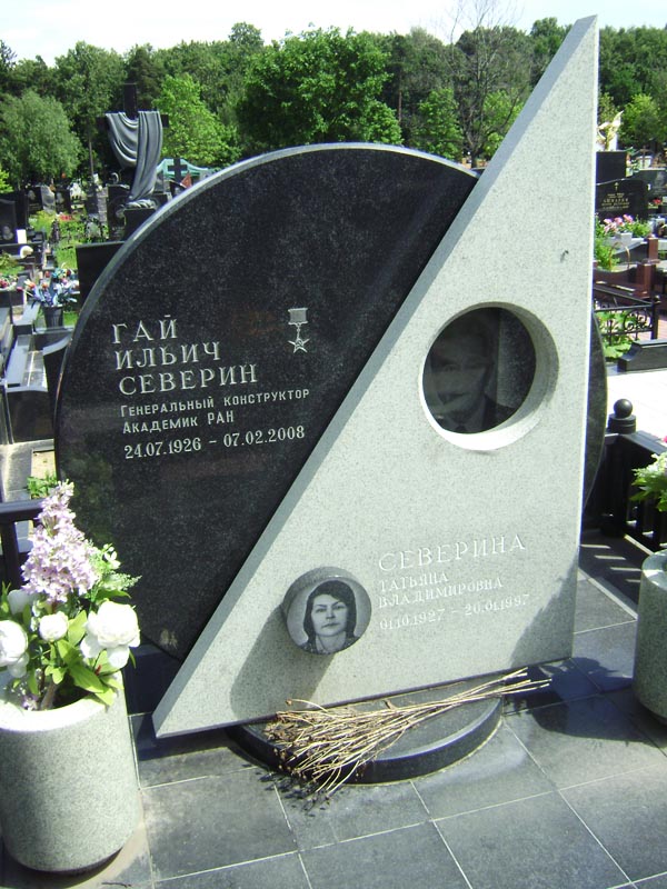 Надгробный памятник