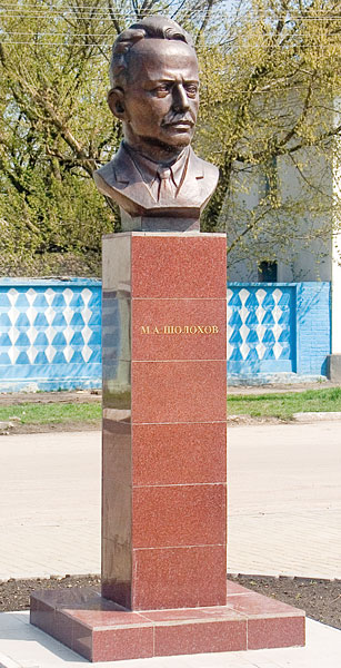 Памятник в Богучаре