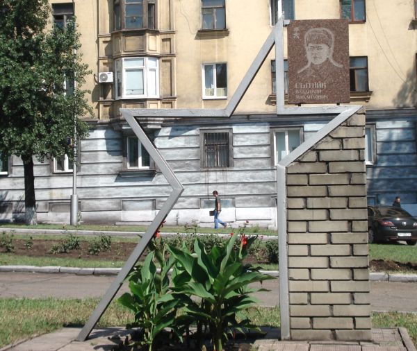 Памятная стела в Енакиево