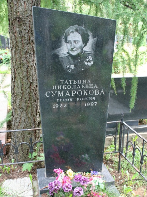 В Москве на Кунцевском кладбище
