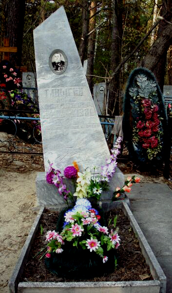 В Тюмени на Червишевском кладбище