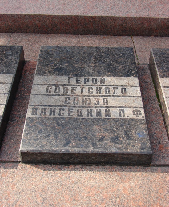 На могиле в г. Николаев