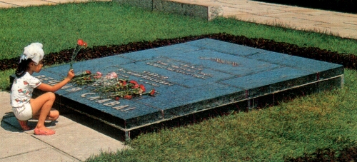 Надгробная плита (вид 1)