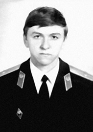 Амосов Сергей Анатольевич