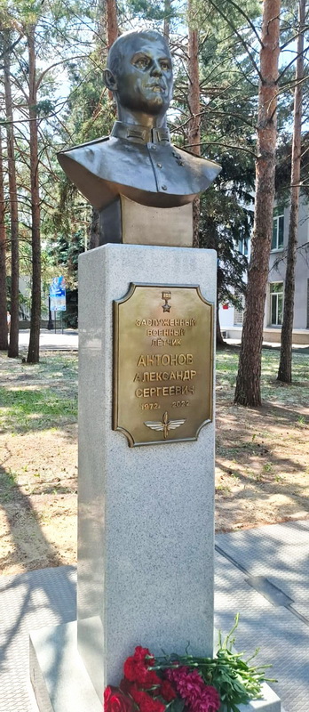 Бюст в Челябинске