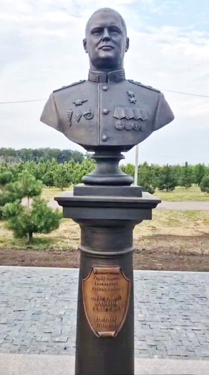 Бюст в Михайловске