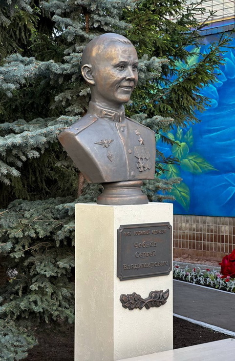 Бюст в Набережных Челнах (2)
