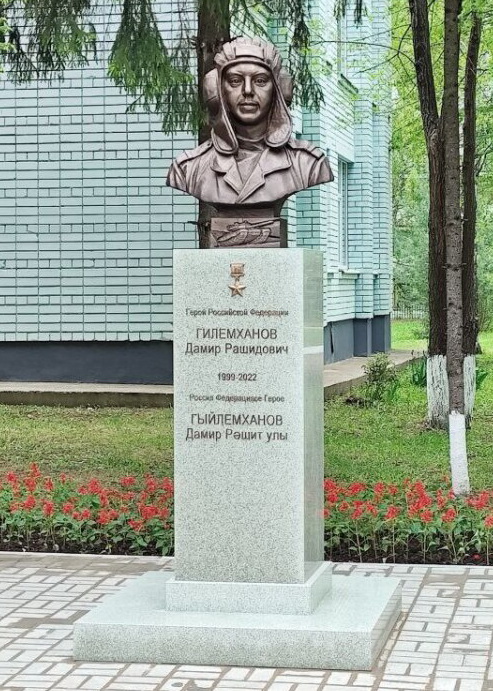 Бюст в Казани