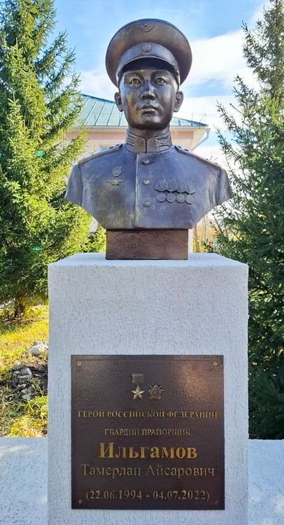Бюст в с. Аскарово