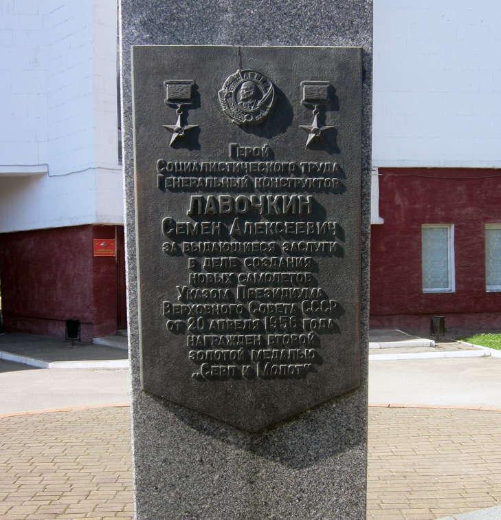 Бронзовый бюст в Смоленске (фрагмент)
