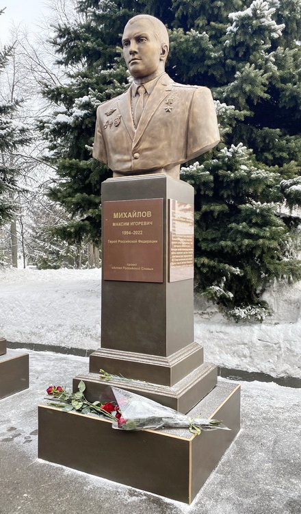 Бюст в Казани