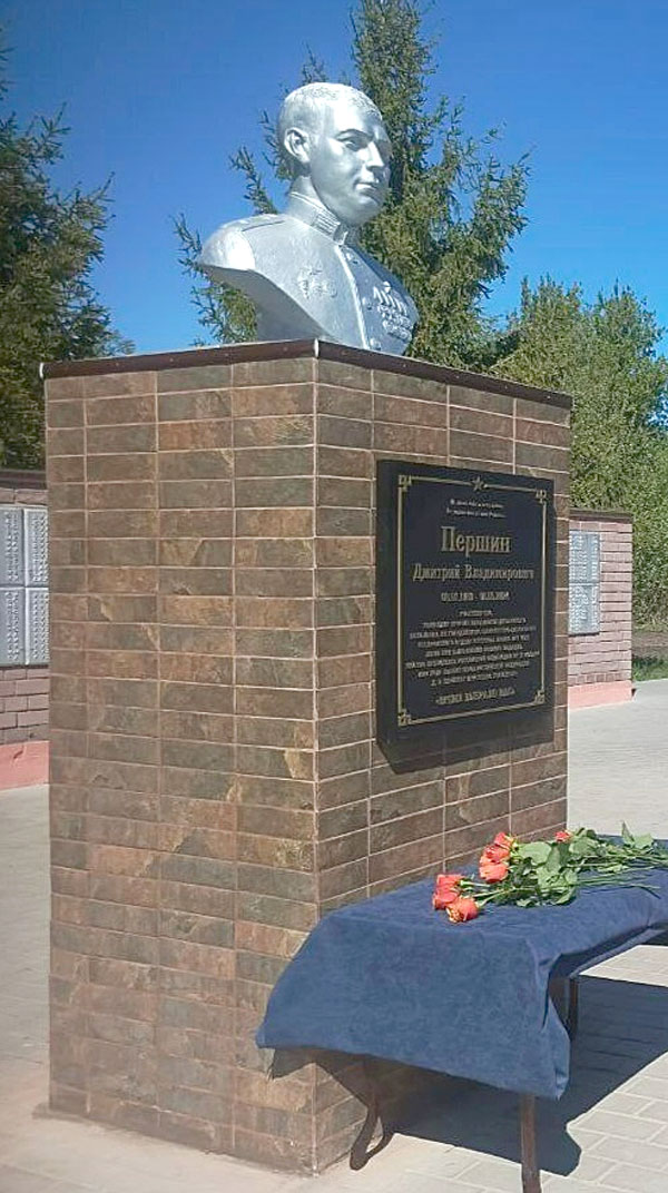 Бюст в с. Невежкино