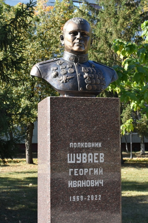 Бюст в Старом Осколе