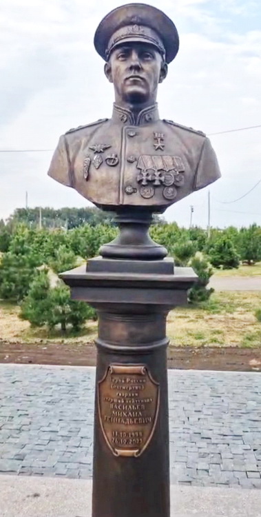 Бюст в Михайловске