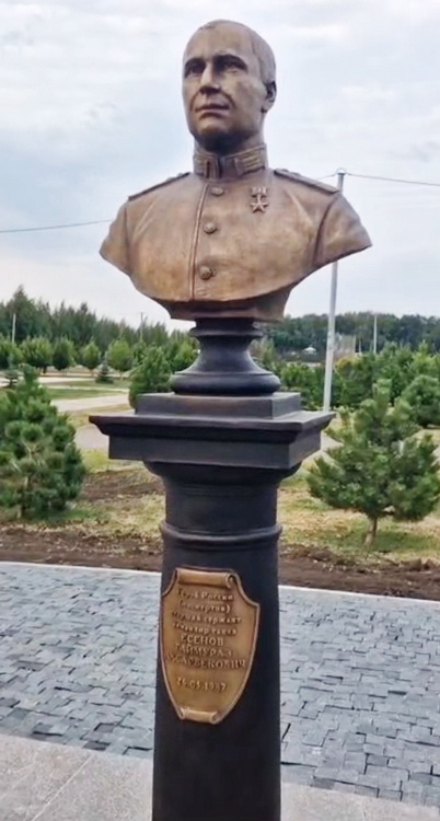 Бюст в Михайловске