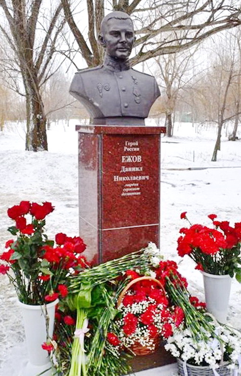 Бюст в Камышине