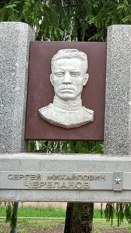 Мемориальная плита в Сыктывкаре