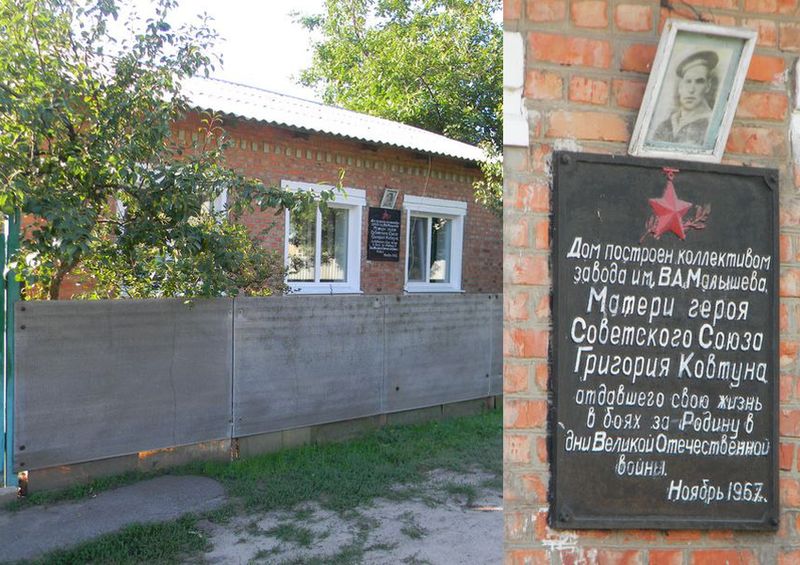 Мемориальная доска в поселке Черемушное