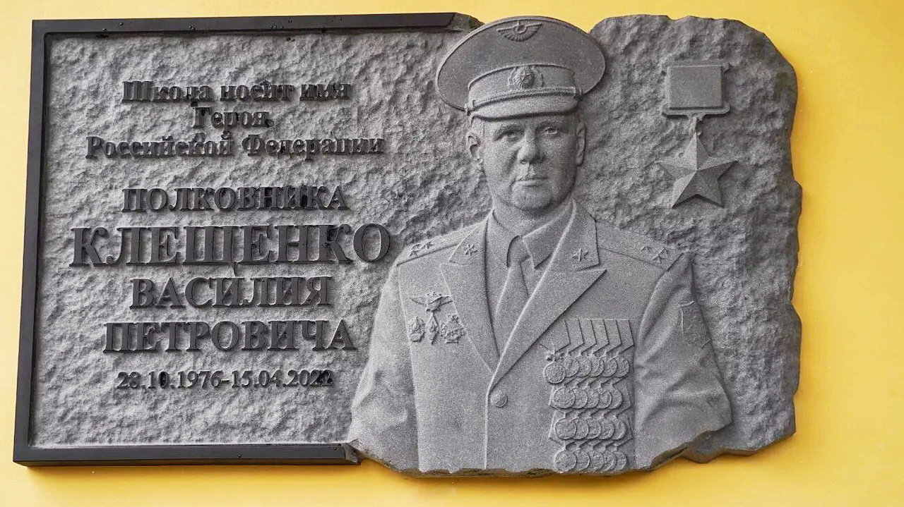 Аннотационная доска в Торжке