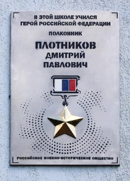 Памятный знак в с. Тукан