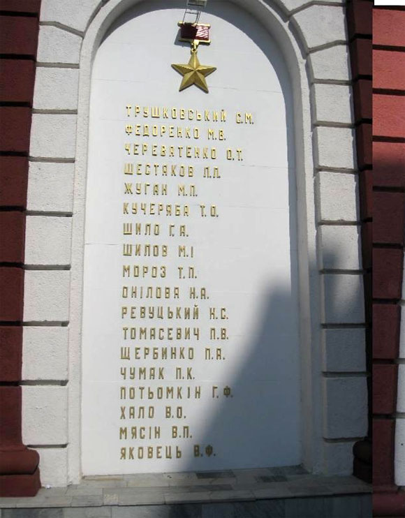 Мемориал Героев в Одессе