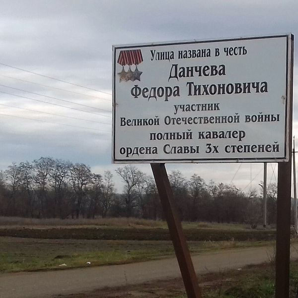 Памятный знак в хуторе Родниковский