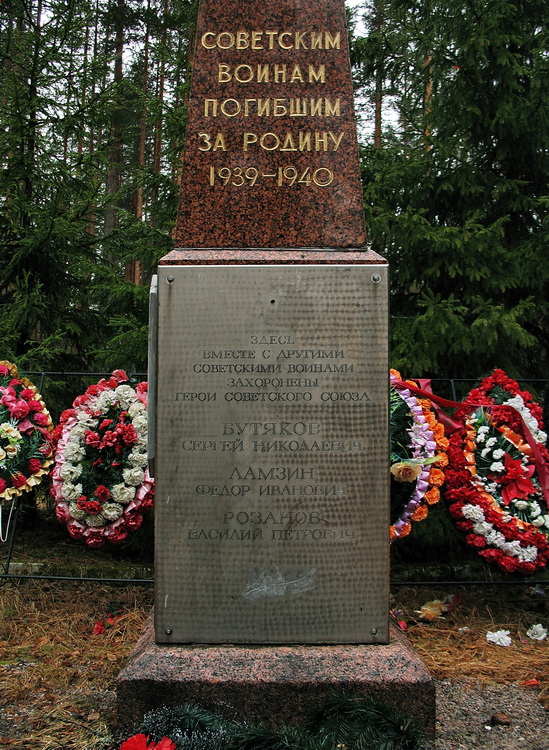Братская могила вблизи посёлка Краснозерное (вид 2)