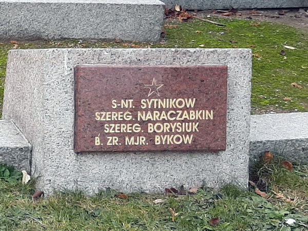 Центральное воинское кладбище в городе Варшава (вид 2)