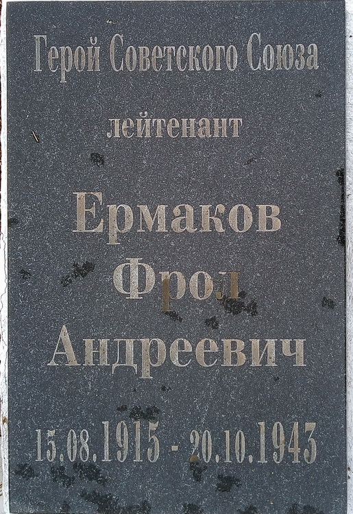 Братская могила в деревне Бывальки (вид 2)