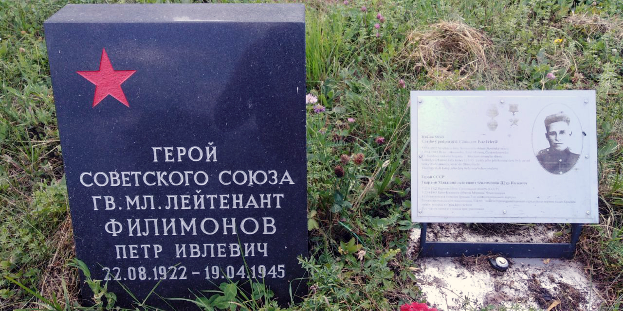Воинский мемориал в городе Брно (вид 3)