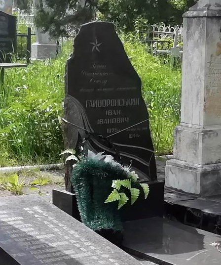 Братская могила в городе Котовск (вид 2)