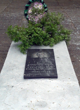 Мемориал на хуторе Гречаная Балка (вид 2) 