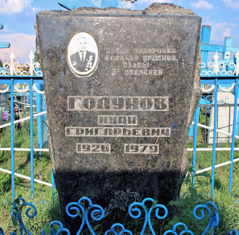 Годунов похоронен. Могила Годунова. Захоронение Годуновых. Годунов могила фото. Где могила Бориса Годунова.