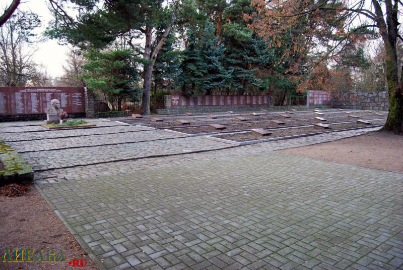 Мемориал в городе Лиепая (общий вид)