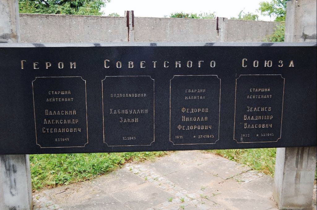 Воинское кладбище в городе Старгард-Щециньски (общий вид)