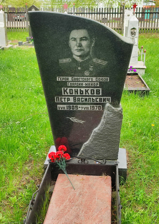 Надгробный памятник