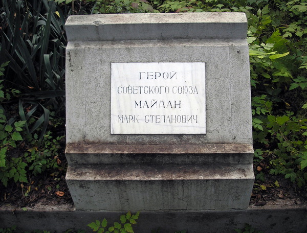Воинское кладбище в городе Кишкунлацхаза (вид 2)