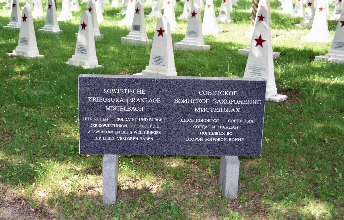 Воинское кладбище в городе Мистельбах (вид 2)